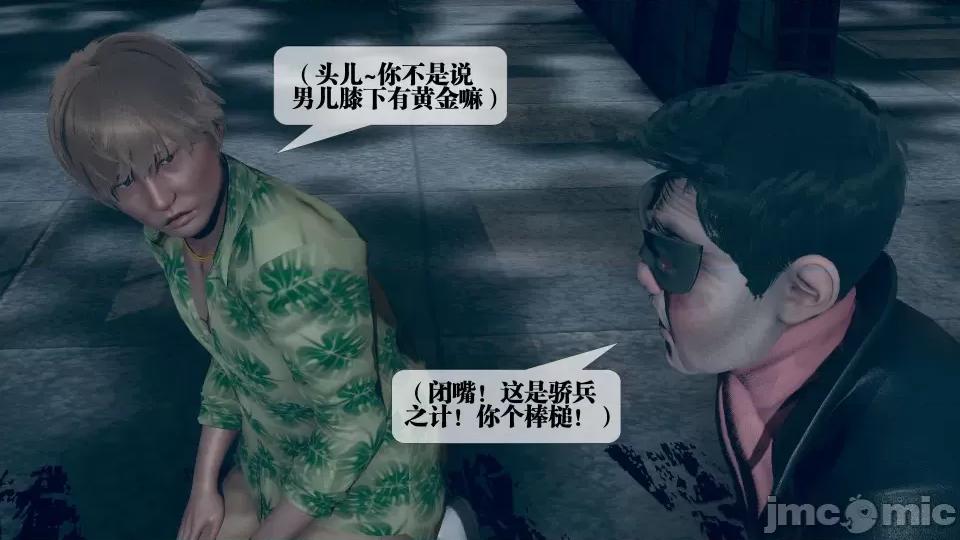 KillerT3D [KillerT] 堕落 5 第9页