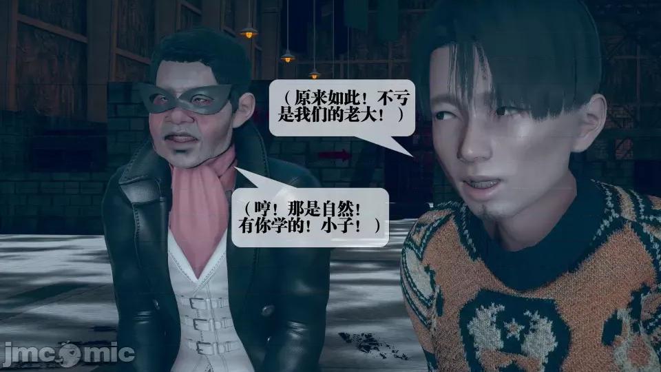 KillerT3D [KillerT] 堕落 5 第10页