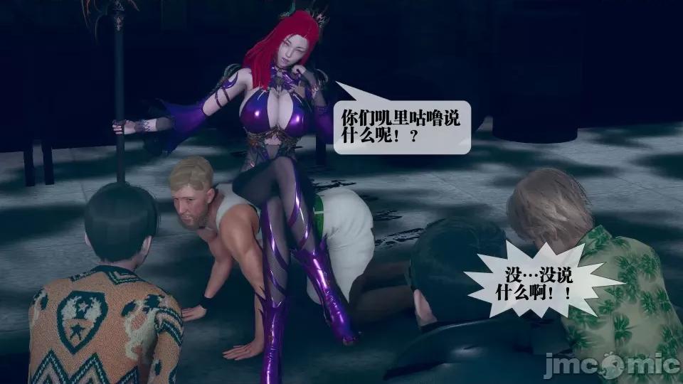 KillerT3D [KillerT] 堕落 5 第11页