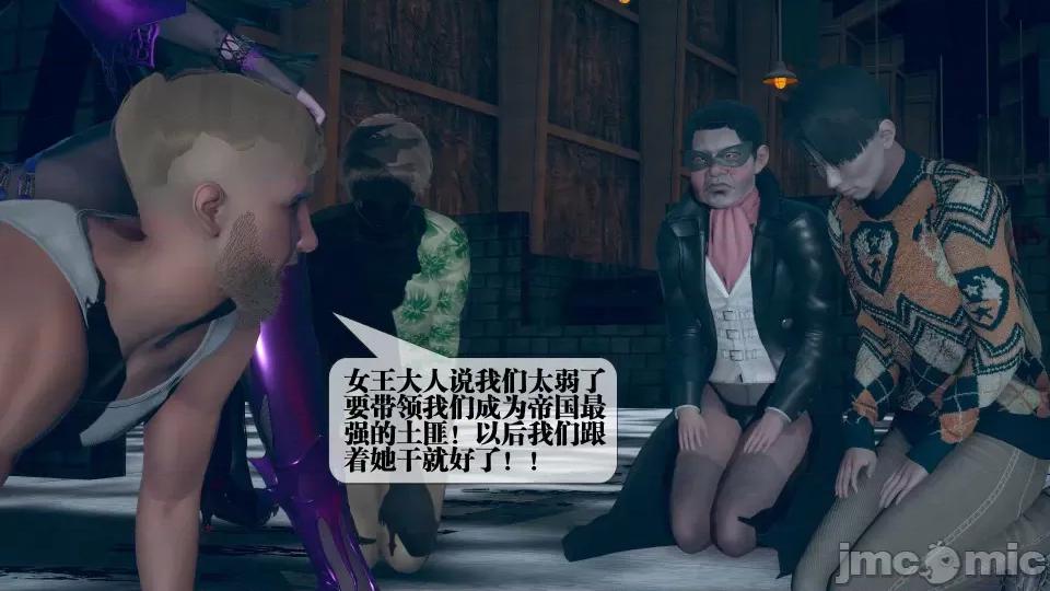 KillerT3D [KillerT] 堕落 5 第13页