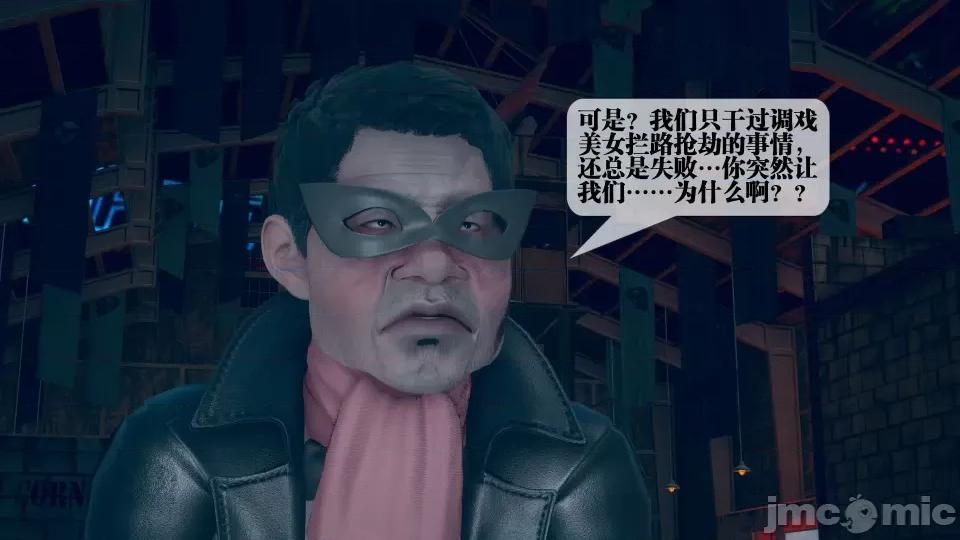 KillerT3D [KillerT] 堕落 5 第14页