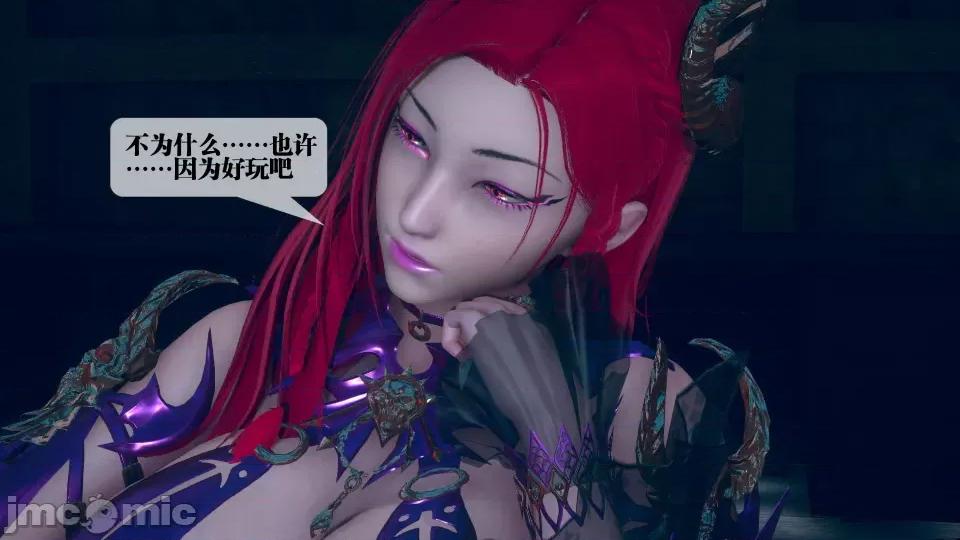 KillerT3D [KillerT] 堕落 5 第15页