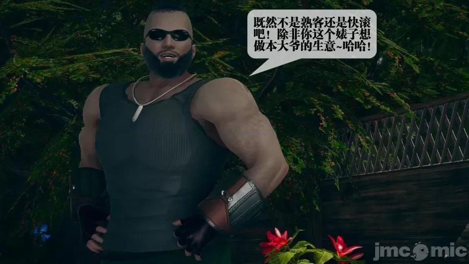 KillerT3D [KillerT] 堕落 5 第25页