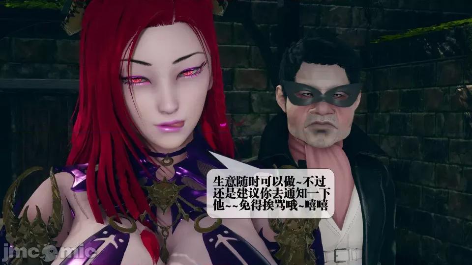 KillerT3D [KillerT] 堕落 5 第26页