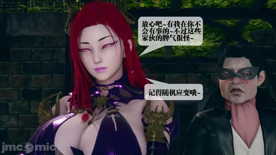 KillerT3D [KillerT] 堕落 5 第30页