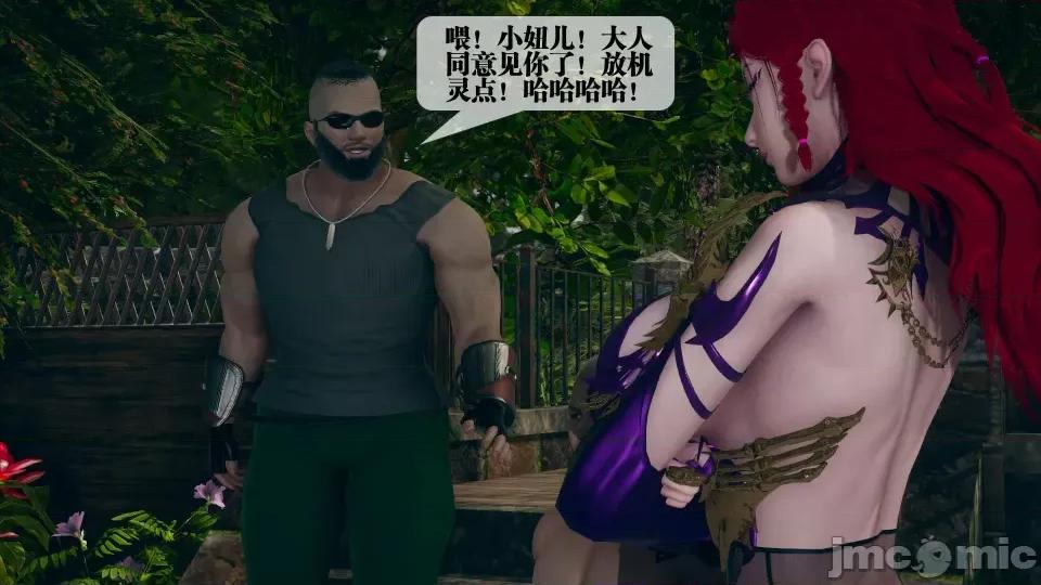 KillerT3D [KillerT] 堕落 5 第31页