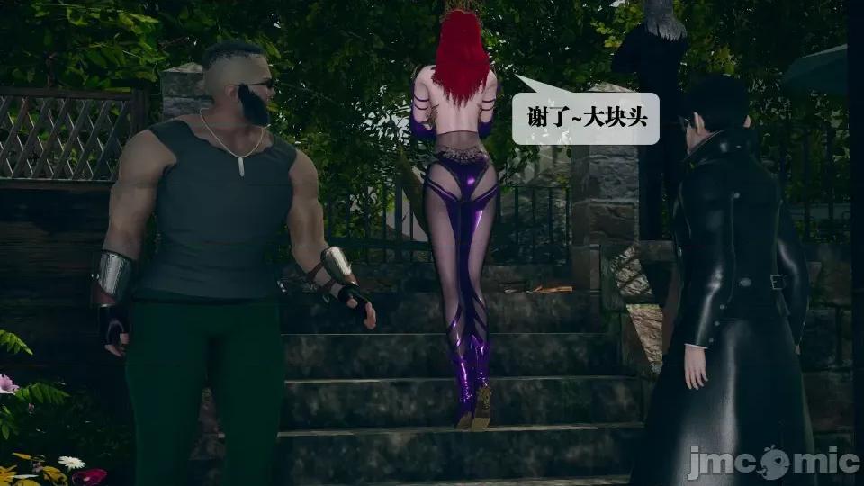 KillerT3D [KillerT] 堕落 5 第32页