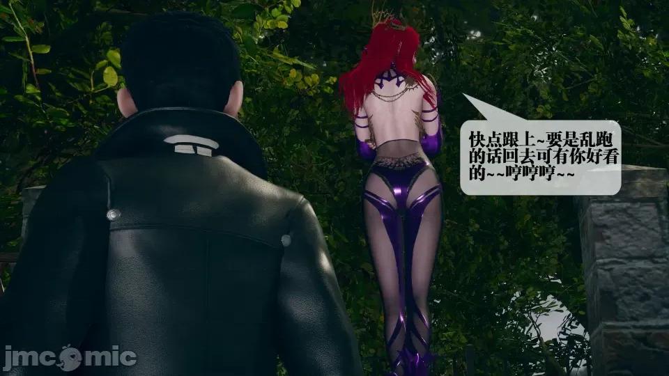 KillerT3D [KillerT] 堕落 5 第35页