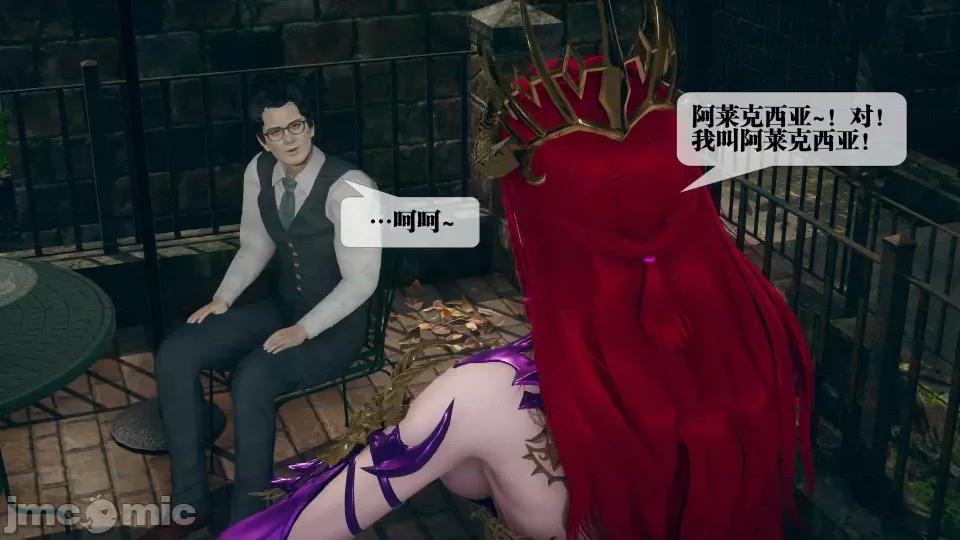 KillerT3D [KillerT] 堕落 5 第42页