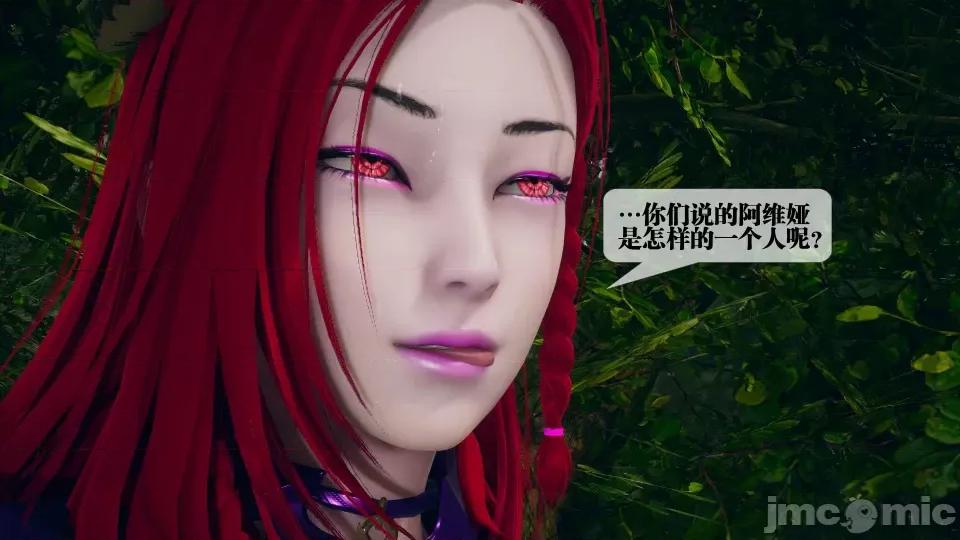 KillerT3D [KillerT] 堕落 5 第48页
