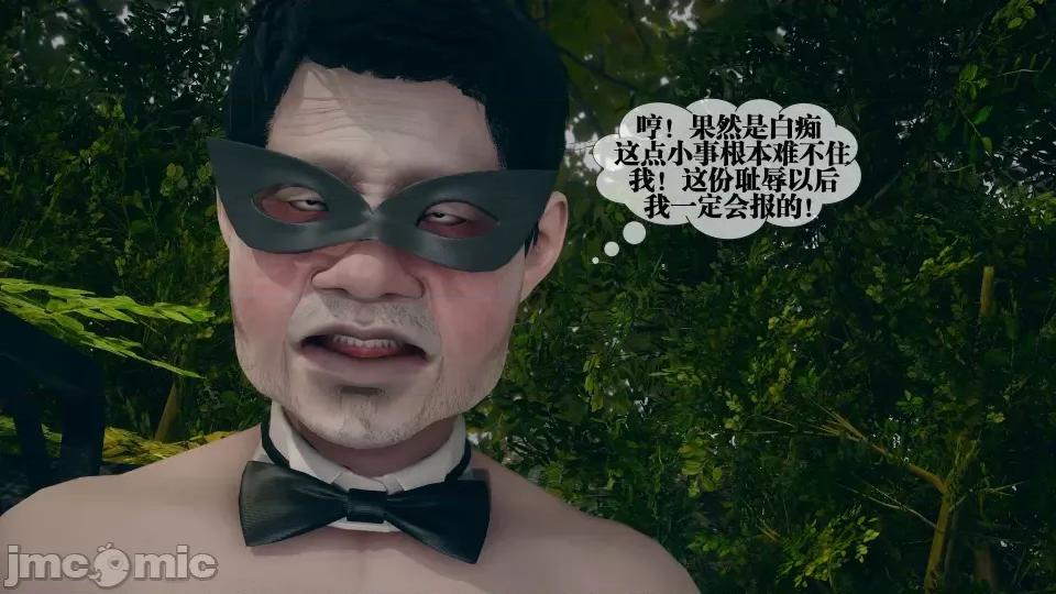 KillerT3D [KillerT] 堕落 5 第58页