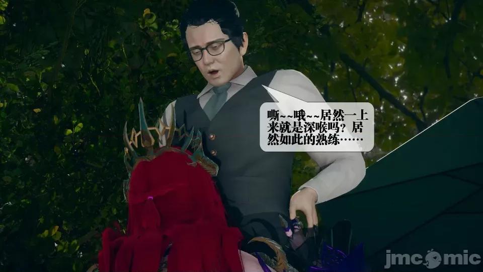 KillerT3D [KillerT] 堕落 5 第72页