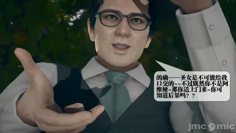 KillerT3D [KillerT] 堕落 5 第78页