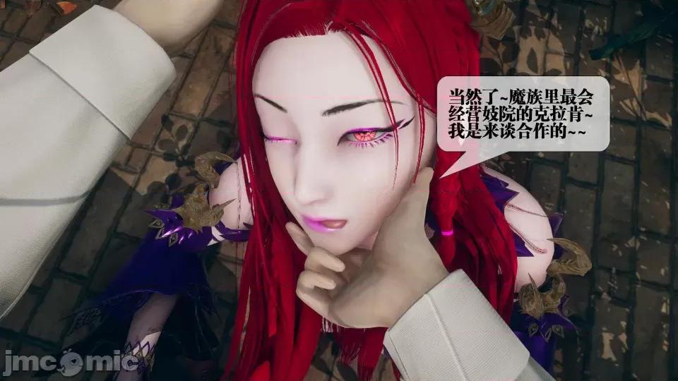 KillerT3D [KillerT] 堕落 5 第79页