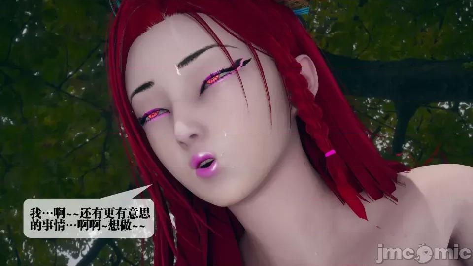 KillerT3D [KillerT] 堕落 5 第85页