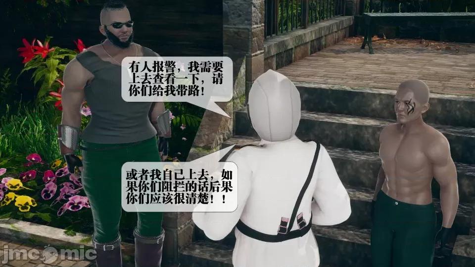 KillerT3D [KillerT] 堕落 5 第128页
