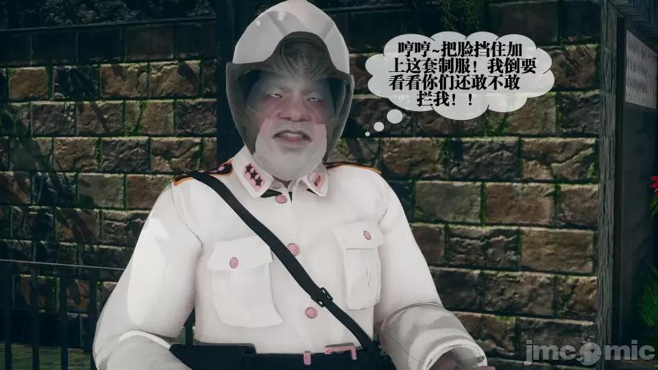 KillerT3D [KillerT] 堕落 5 第129页