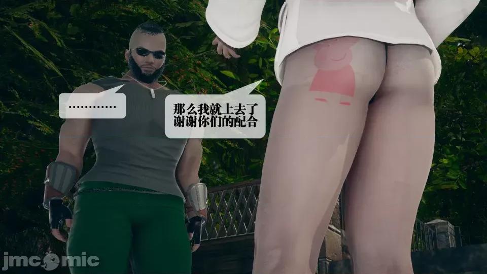 KillerT3D [KillerT] 堕落 5 第130页