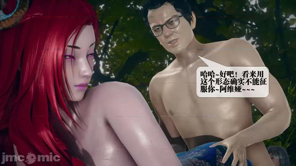 KillerT3D [KillerT] 堕落 5 第136页
