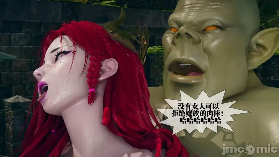 KillerT3D [KillerT] 堕落 5 第147页