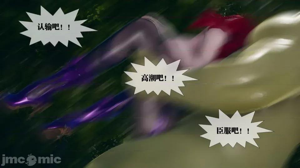 KillerT3D [KillerT] 堕落 5 第148页