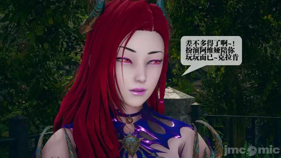 KillerT3D [KillerT] 堕落 5 第165页