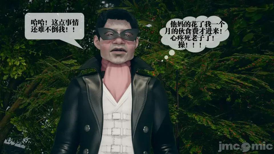 KillerT3D [KillerT] 堕落 5 第167页