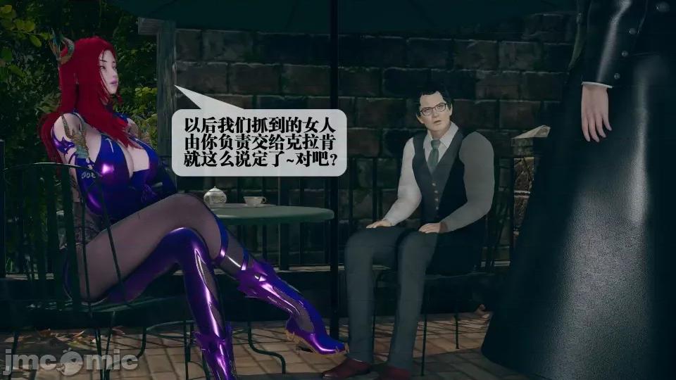 KillerT3D [KillerT] 堕落 5 第168页