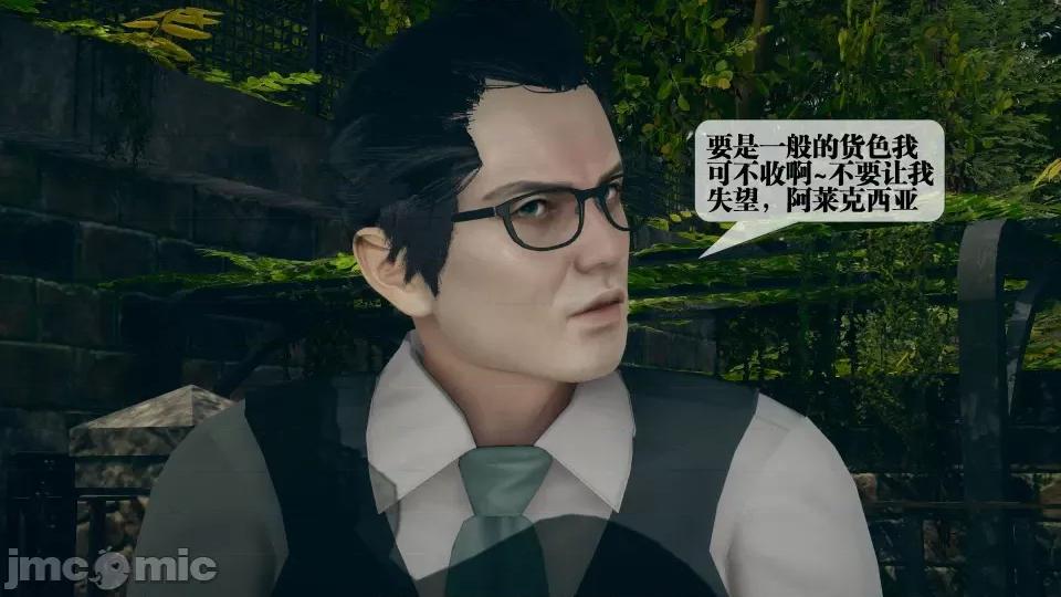 KillerT3D [KillerT] 堕落 5 第169页