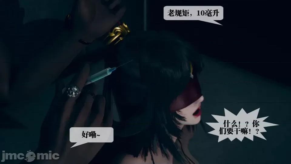 KillerT3D [KillerT] 堕落 5 第179页