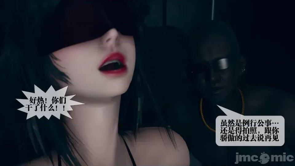 KillerT3D [KillerT] 堕落 5 第183页