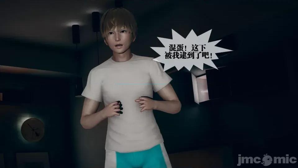KillerT3D [KillerT] 堕落 6 第6页