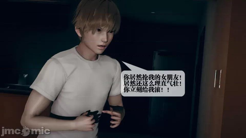 KillerT3D [KillerT] 堕落 6 第8页