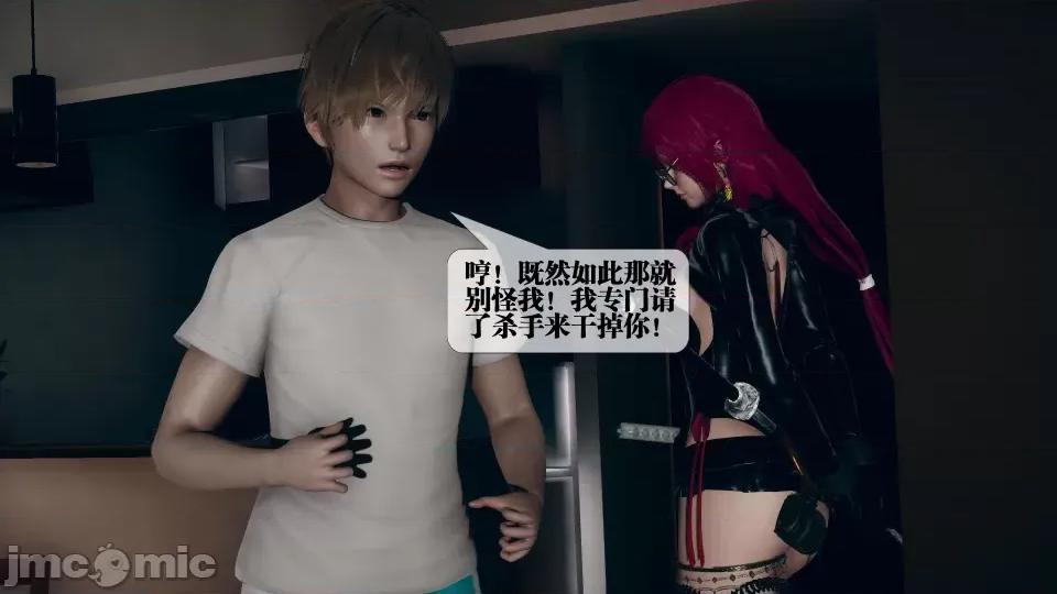 KillerT3D [KillerT] 堕落 6 第14页