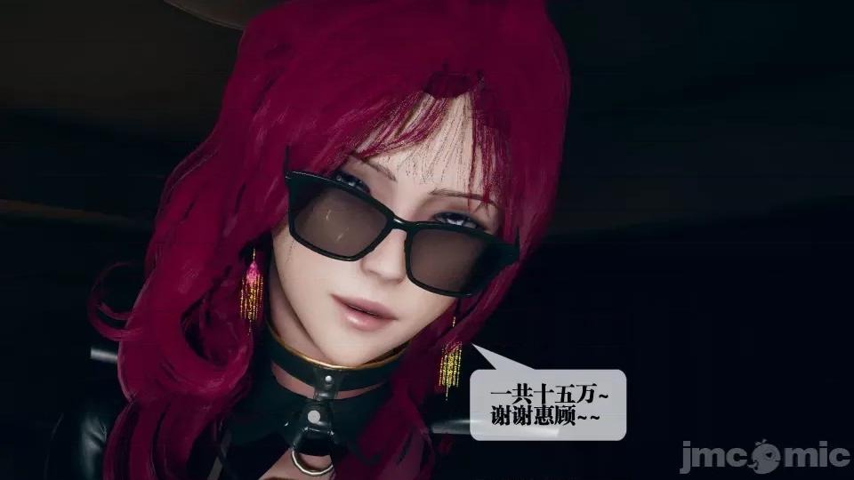 KillerT3D [KillerT] 堕落 6 第21页