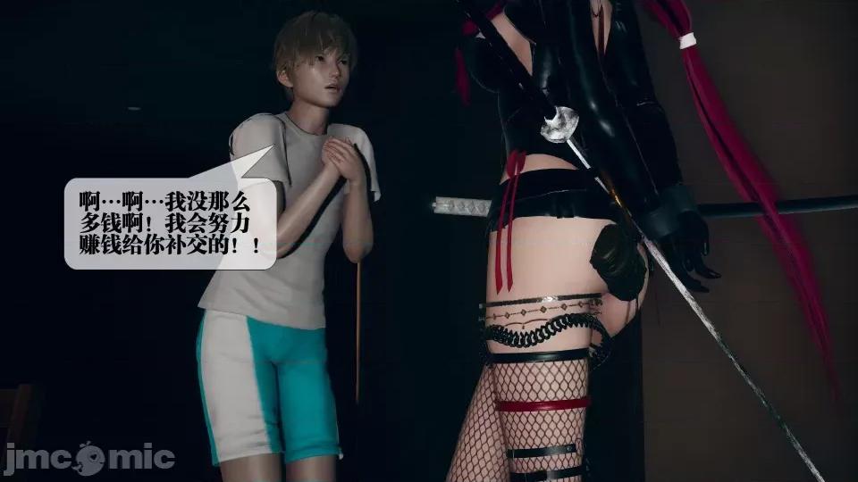 KillerT3D [KillerT] 堕落 6 第22页