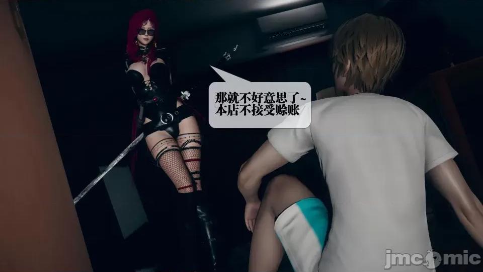 KillerT3D [KillerT] 堕落 6 第23页