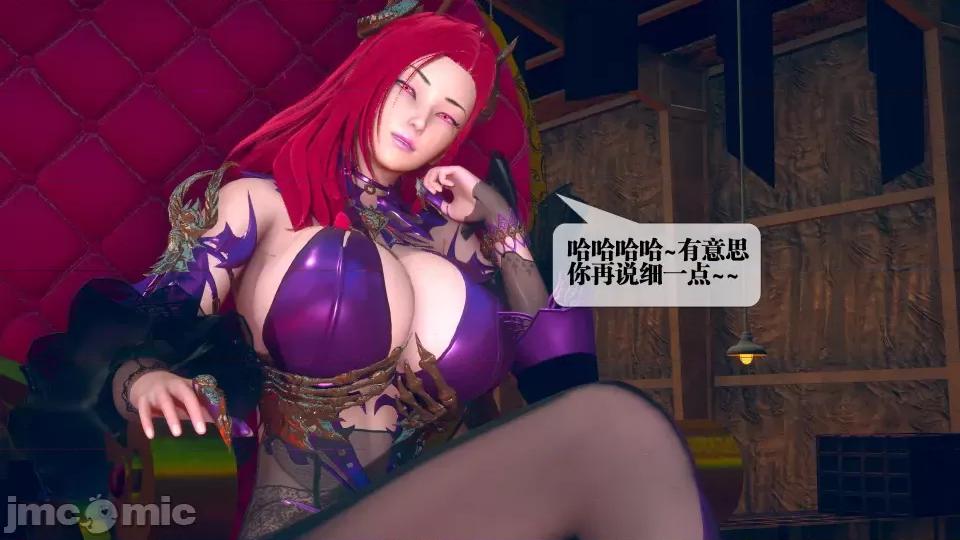 KillerT3D [KillerT] 堕落 6 第27页
