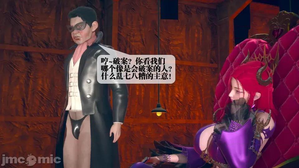 KillerT3D [KillerT] 堕落 6 第29页