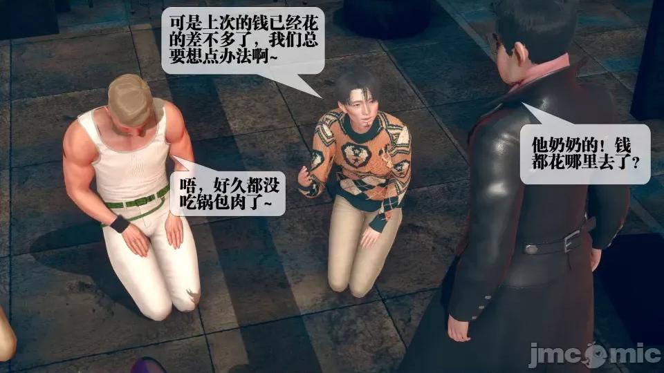 KillerT3D [KillerT] 堕落 6 第30页