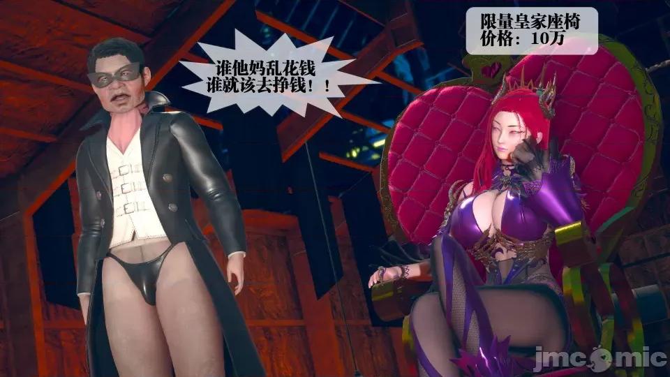 KillerT3D [KillerT] 堕落 6 第31页