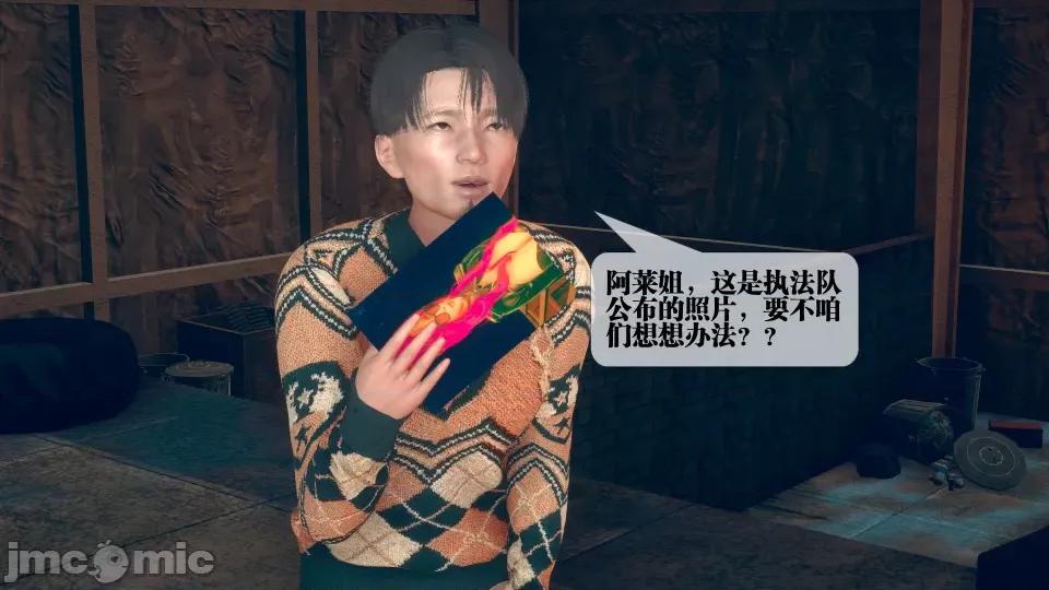 KillerT3D [KillerT] 堕落 6 第33页
