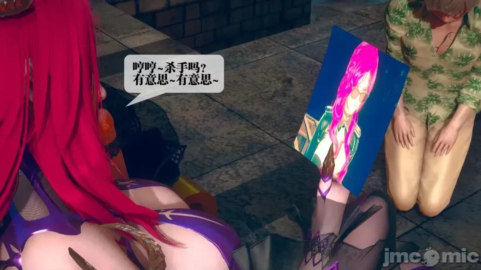 KillerT3D [KillerT] 堕落 6 第34页