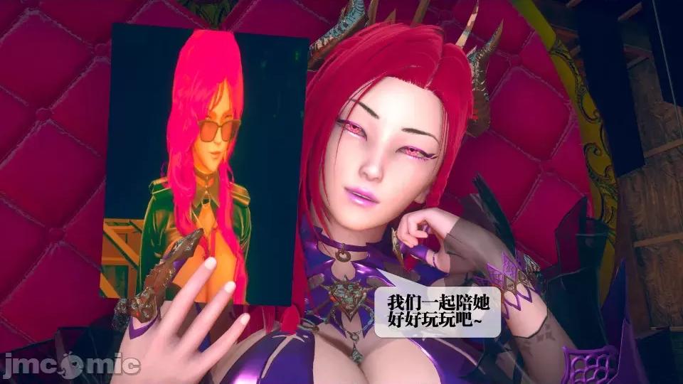 KillerT3D [KillerT] 堕落 6 第36页