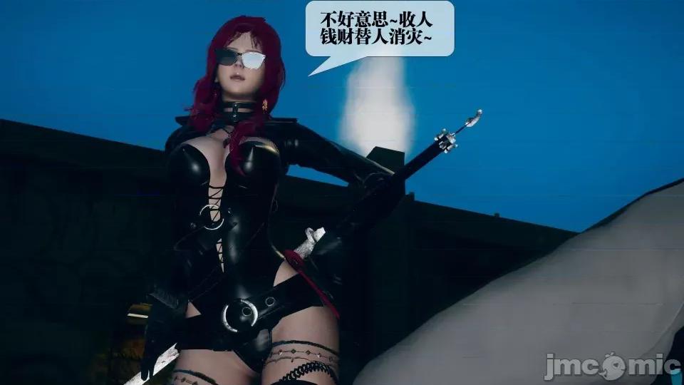 KillerT3D [KillerT] 堕落 6 第38页