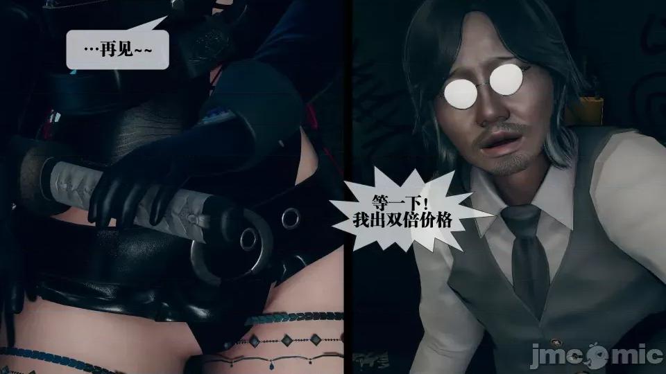 KillerT3D [KillerT] 堕落 6 第39页