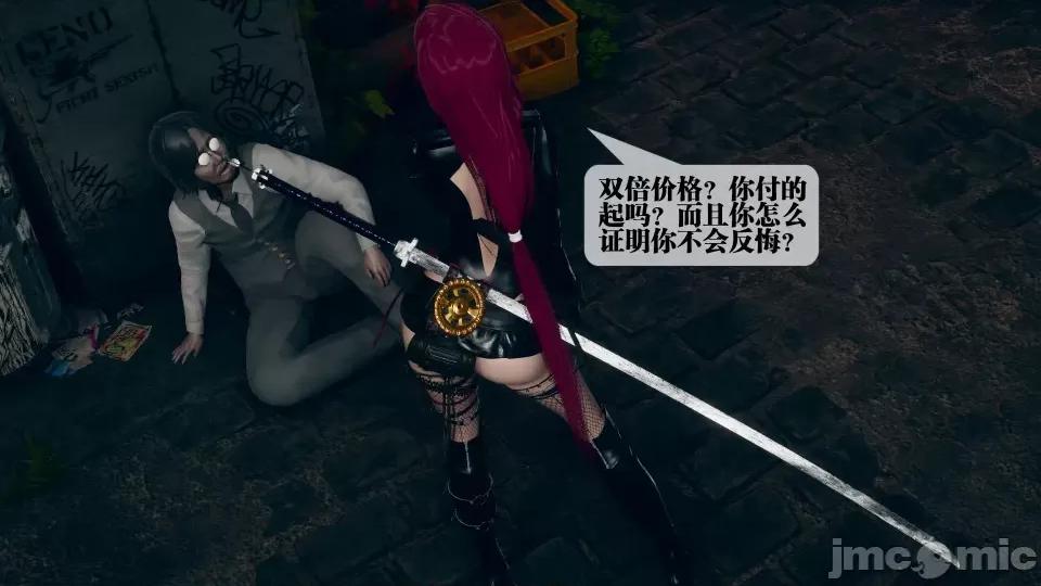 KillerT3D [KillerT] 堕落 6 第40页