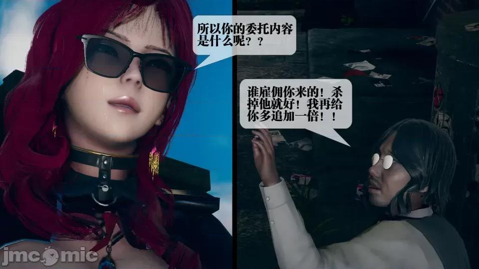 KillerT3D [KillerT] 堕落 6 第42页