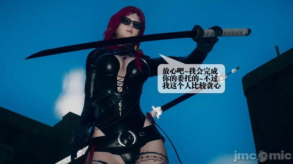 KillerT3D [KillerT] 堕落 6 第43页