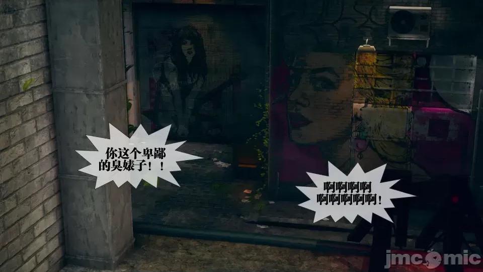 KillerT3D [KillerT] 堕落 6 第45页